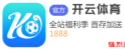 NBA篮球投注app官网下载